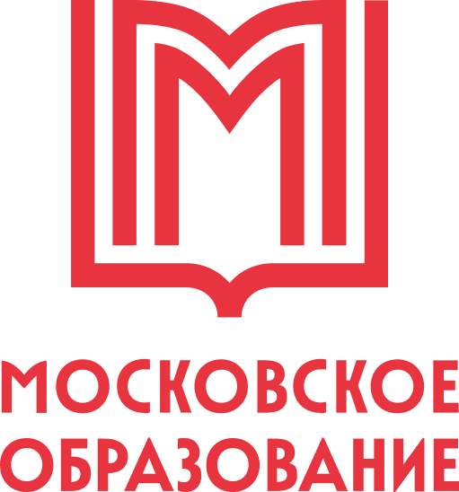 Департамент образования и науки города Москвы