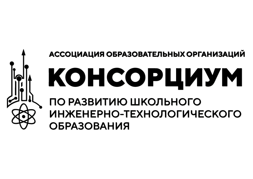 Консорциум